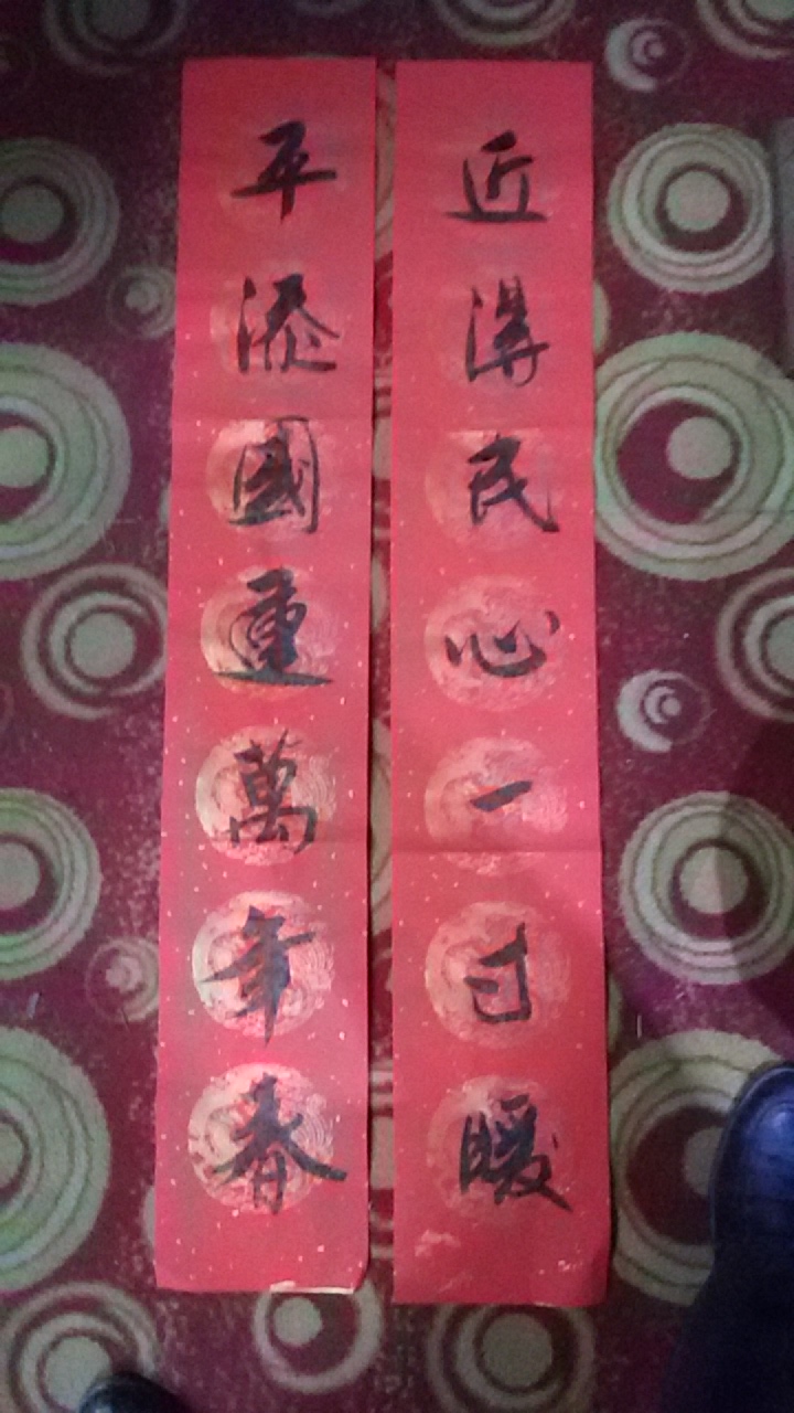 20160119_172656.jpg