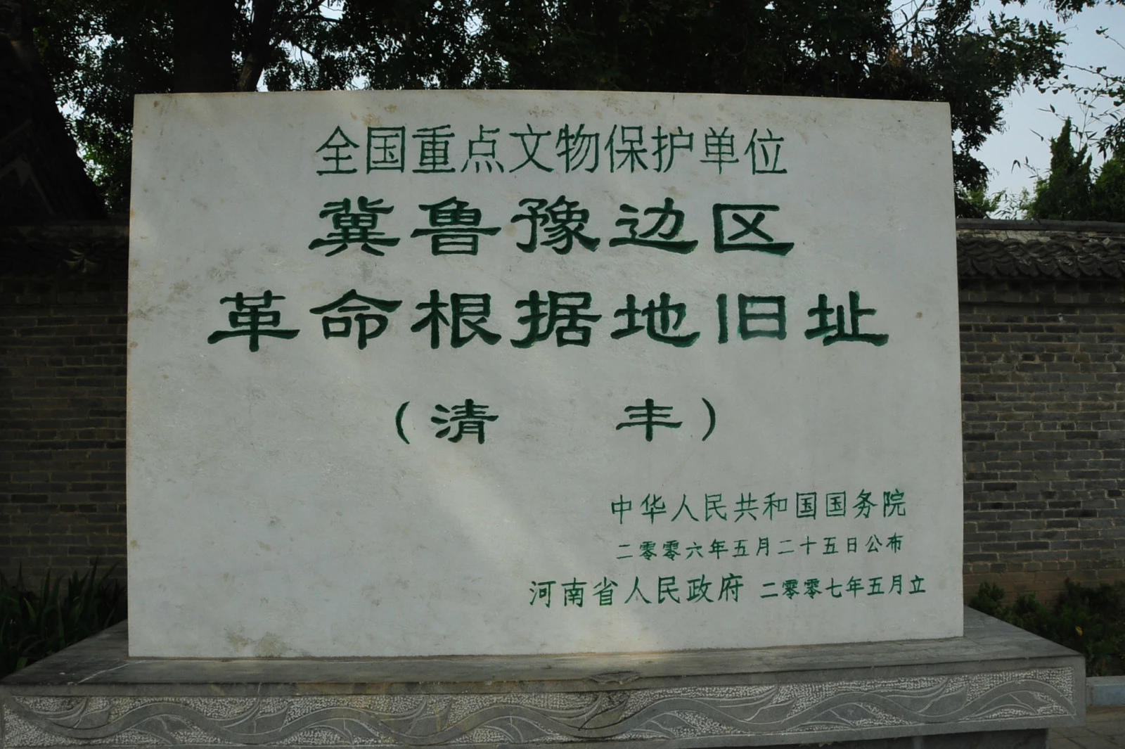 psb (1).jpg