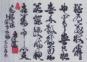 ë鷨