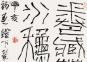 ִ鷨